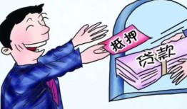 房产降价按揭怎么办（房产降价按揭怎么办手续）