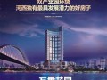 新地标房产文案怎么写（新地标房产文案怎么写吸引人）