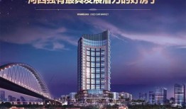 新地标房产文案怎么写（新地标房产文案怎么写吸引人）