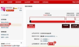 房产蓝v到期怎么续费（房屋蓝卡 什么意思）