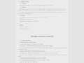 因房产转学申请怎么写（申请转学理由因买房转学）