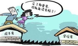 晚上怎么查自己的房产（咋查自己的房产）