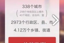 房产管家信息怎么填写（房产管家平台怎么样）