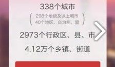 房产管家信息怎么填写（房产管家平台怎么样）