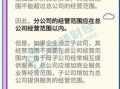 房产经营情况怎么写好呢（房产经营范围怎么写最好）
