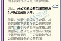 房产经营情况怎么写好呢（房产经营范围怎么写最好）