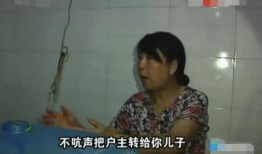 前妻孩子房产怎么过户（前妻孩子房产怎么过户给孩子）