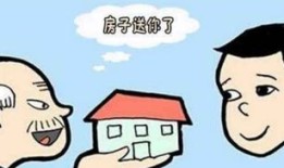 兄妹房产名言警句怎么写（兄妹房产纠纷案例大全）