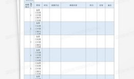 房产创意脚本怎么写好看（房产创意脚本怎么写好看图片）