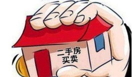 自己去交易房产怎么交易（如何自己交易房产）