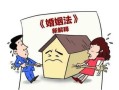 离婚涉及房产怎么办（离婚房产处理方法）