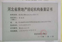 房产备案查询简介怎么写（房屋备案信息查询证明）