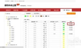 无锡房产备案手机怎么查（无锡房产备案信息查询）