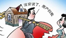 父母房产与亲戚怎么分配（父母房产与亲戚怎么分配比例）