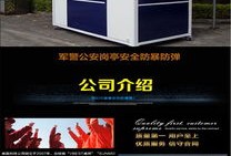 房产项目玻璃贴纸怎么贴（房产玻璃门广告字帖）