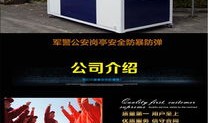 房产项目玻璃贴纸怎么贴（房产玻璃门广告字帖）