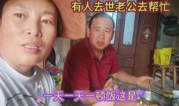 老公死了儿媳房产怎么分（丈夫死亡房子在妻子名下公婆有继承权吗）