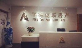 房产中介墙面怎么装饰（房产中介墙面图片大全）