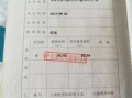 房产他项权怎么注销（房屋他项权证怎么注销）