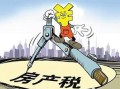 唐朝怎么征收房产税（唐朝怎么征收房产税和土地税）
