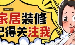 房产商业话题怎么写好（房产商业文案）