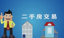 多处房产怎么写名字好（多套房产怎样写名字更合理）
