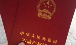 房产证损坏怎么换（房产证损坏了如何补办）