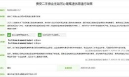 无法拿回的房产怎么处理（无法拿回的房产怎么处理呢）