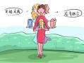 单身女孩怎么买豪宅房产（单身女生如何买房）