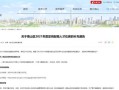 公司自有房产怎么清查（公司自有房产怎么清查信息）