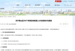 公司自有房产怎么清查（公司自有房产怎么清查信息）