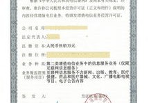 房产认证账号怎么挂标签（房产认证是什么意思）