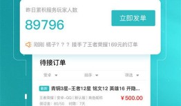 房产达人苹果怎么下载app（房产达人手游苹果版）