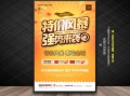 房产特价房图文怎么写（房产特价房宣传广告语）
