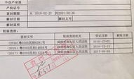 被查封的房产怎么判