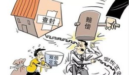 房产正怎么查抵押啊（房产如何查抵押）