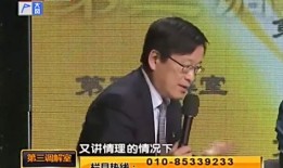 弟媳问嘉宾房产怎么问（弟媳问嘉宾房产怎么问好）