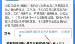 房产退税金额怎么查询（房产退税金额怎么查询的）