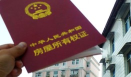 怎么申请查封房产证（怎么申请查封房产证原件）