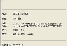 房产账号怎么查权重啊（房产账号怎么查权重啊多少）