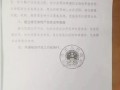 无偿赠与房产怎么写证明（无偿赠与房产怎么写证明书）