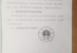 无偿赠与房产怎么写证明（无偿赠与房产怎么写证明书）