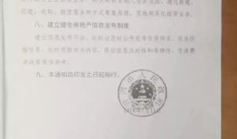 无偿赠与房产怎么写证明（无偿赠与房产怎么写证明书）