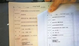 房产有没有证怎么查（想知道房子有没有房产证怎么查询）