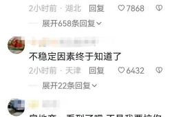 违规抛售房产怎么处理（违规卖房如何处理）