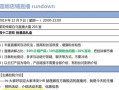 房产行情视频脚本怎么写（房地产视频脚本文案）
