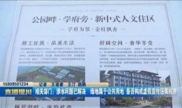 阳江怎么查房产学位占用（如何查住房学位占用）