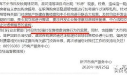 房产的服务内容怎么写（房产的服务介绍怎么写）