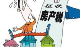 怎么规避商铺房产税（如何规避商铺房产税）