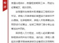 房产合同纠纷怎么处理（房产合同纠纷处理流程）